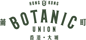 云端销售POS系统 13 62bdc0770ed13d7b6acd0b06_Botanic Union_w300px